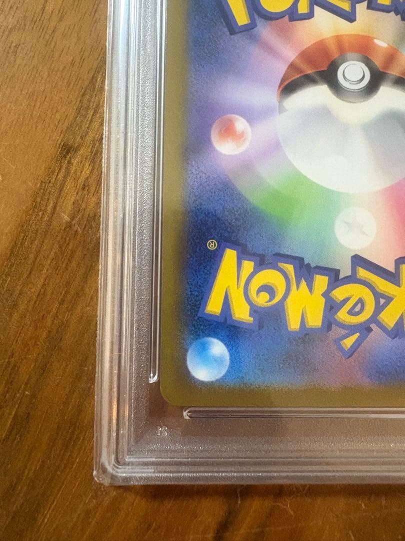 【PSA10】ゲンガー R マスターボール ポケモンカード