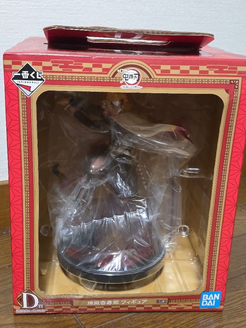 レア！ 鬼滅の刃　キャラクター フィギュアセット