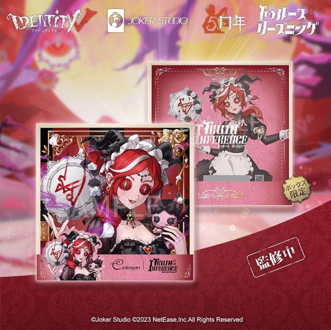 B5 オフラインパック　スカーレット初回限定　未使用　「注意:保証無し」