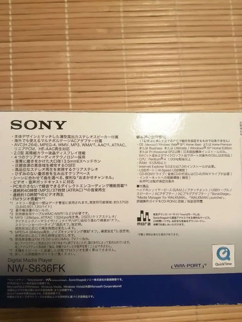 SONY NW-S686FK 4GB デジタルオーディオプレーヤー ブルー