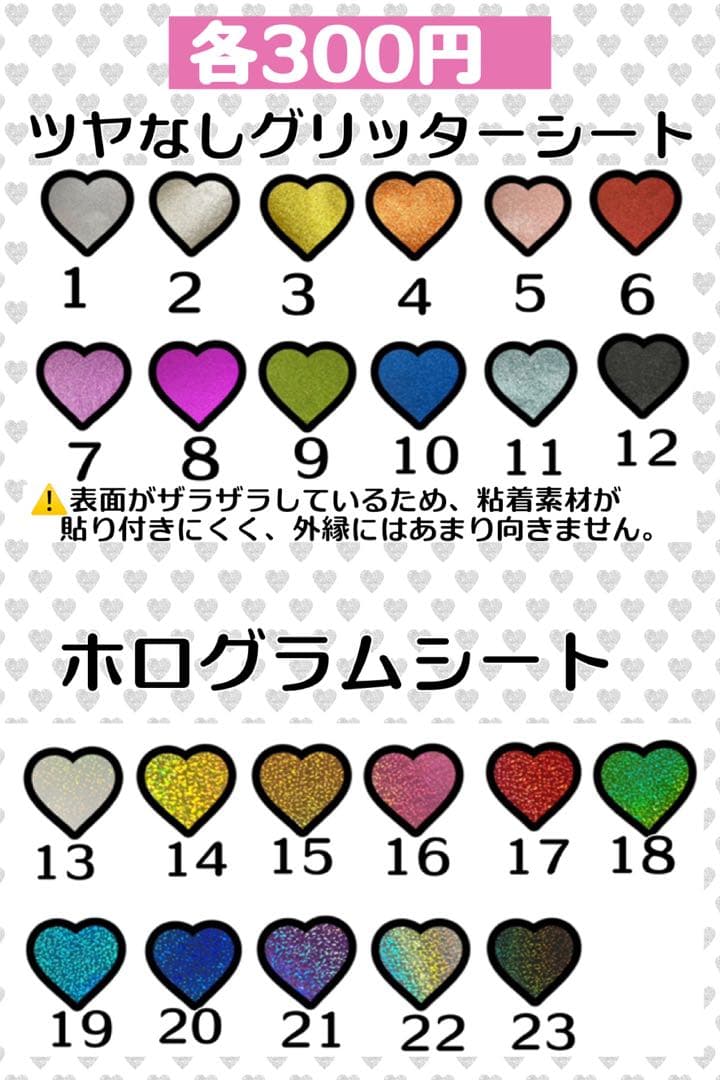 a様　うちわ　文字　オーダー　パネル　ネームボード　ハングル