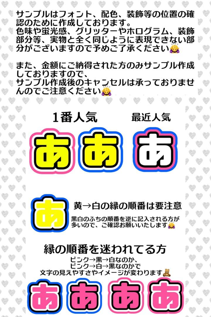 a様　うちわ　文字　オーダー　パネル　ネームボード　ハングル