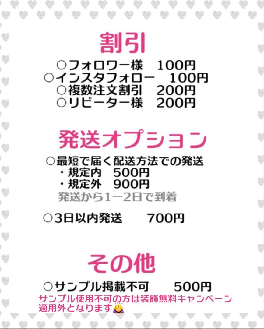a様　うちわ　文字　オーダー　パネル　ネームボード　ハングル