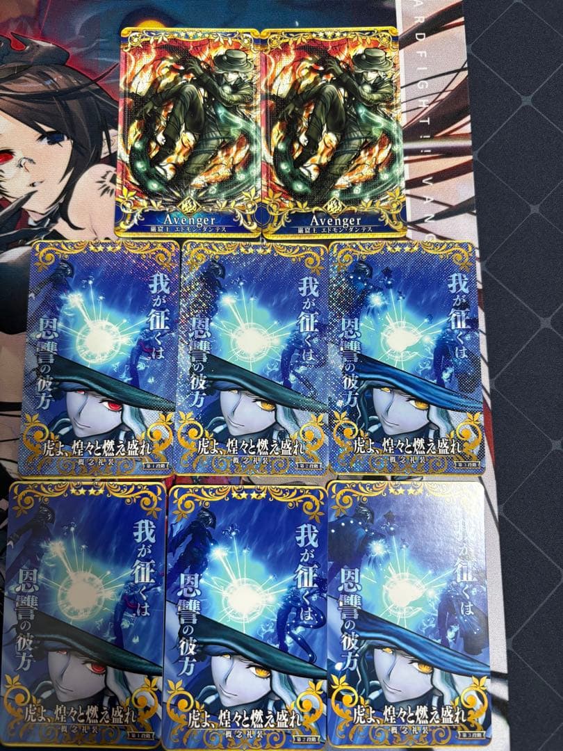 FGOアーケード 巌窟王 エドモン 聖杯フェイタル他