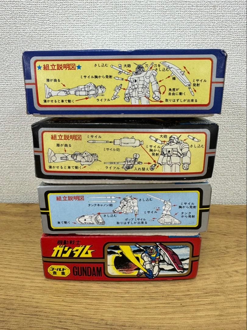 オリオン/セブン　ミニ合金　機動戦士ガンダム ゴールド合金 4体セット