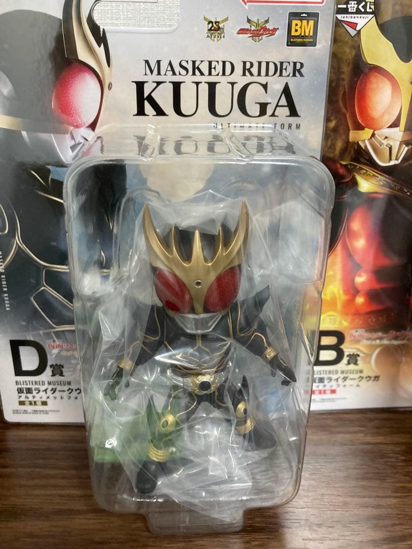 【B・D賞】一番くじ　 仮面ライダークウガ フィギュア
