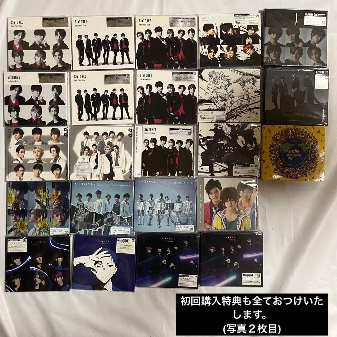 SixTONES アルバム シングル セット