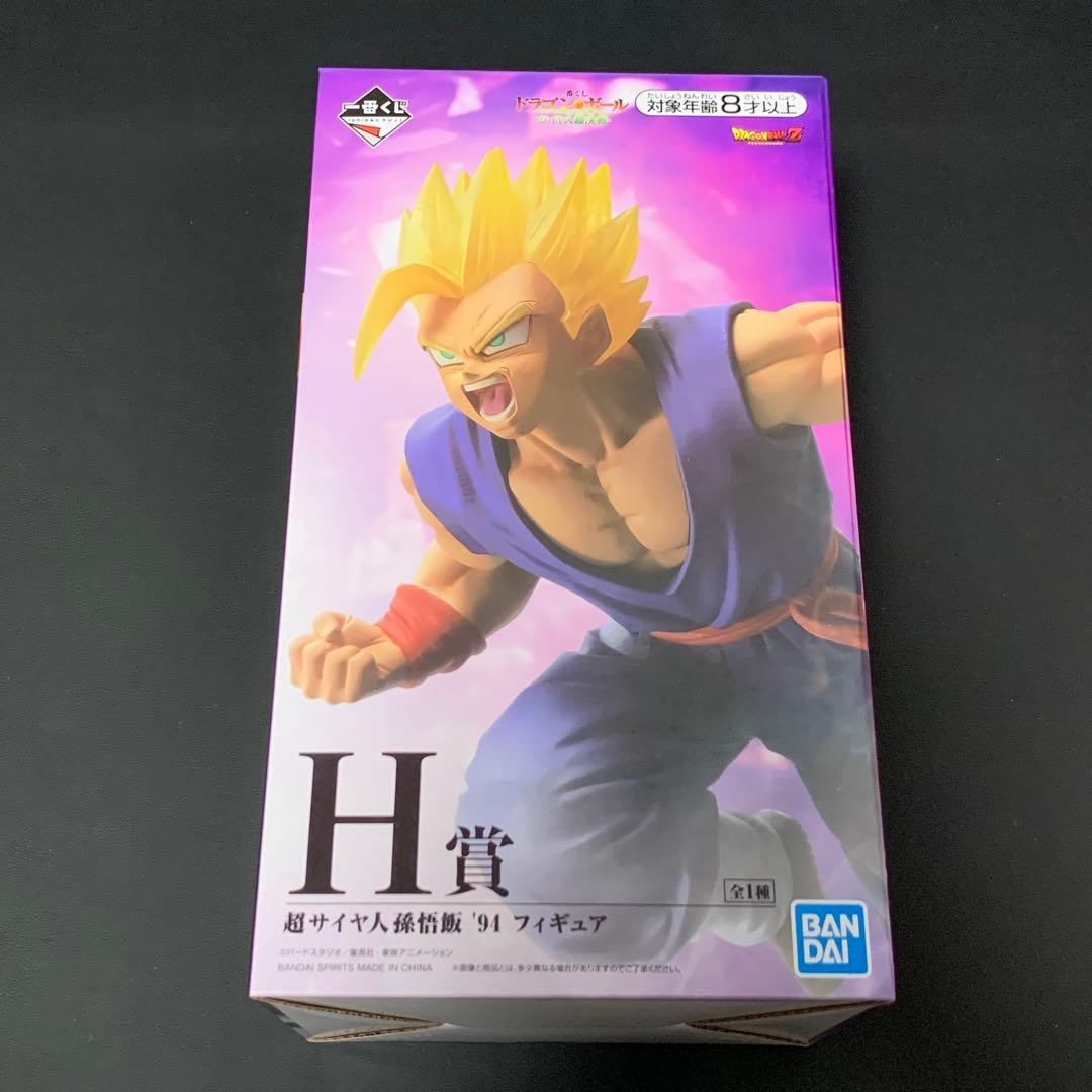 一番くじ サイヤ人超決戦 フィギュア フルコンプ 9個セット