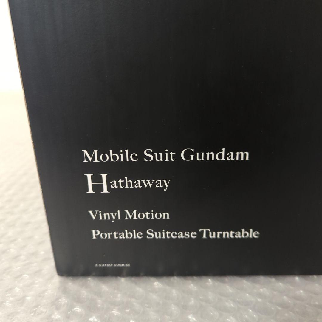 〚希少・美品〛ion 閃光のハサウェイ ポータブル　レコードプレーヤー