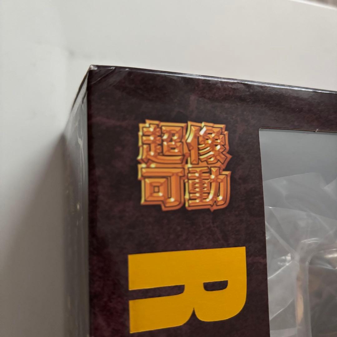 北斗の拳 フィギュア ラオウ ケンシロウセット