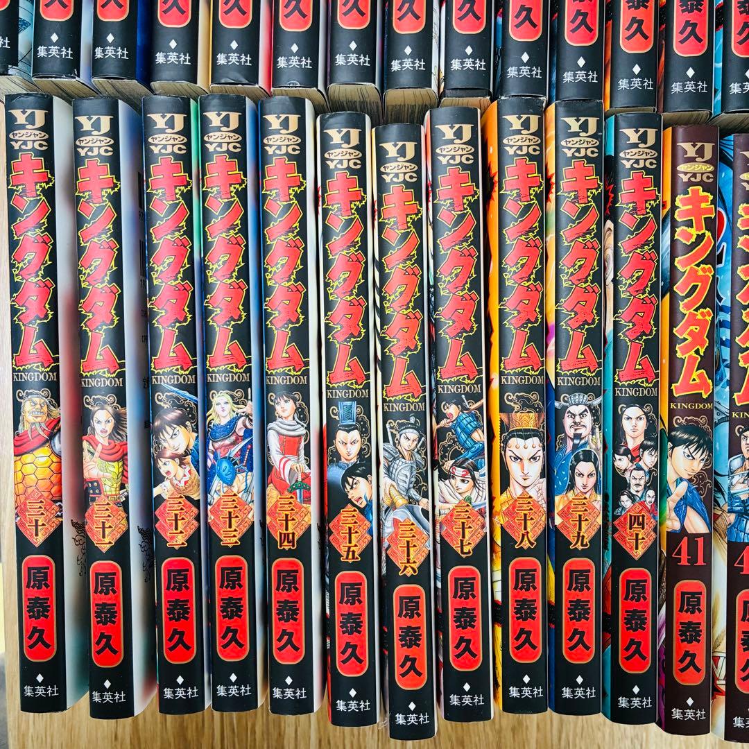 キングダム 1巻〜48巻セット
