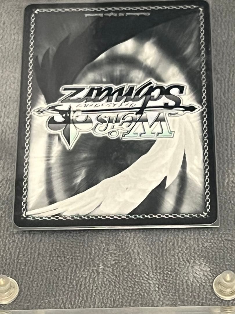 極美品【愛おしの光】レム サイン SP