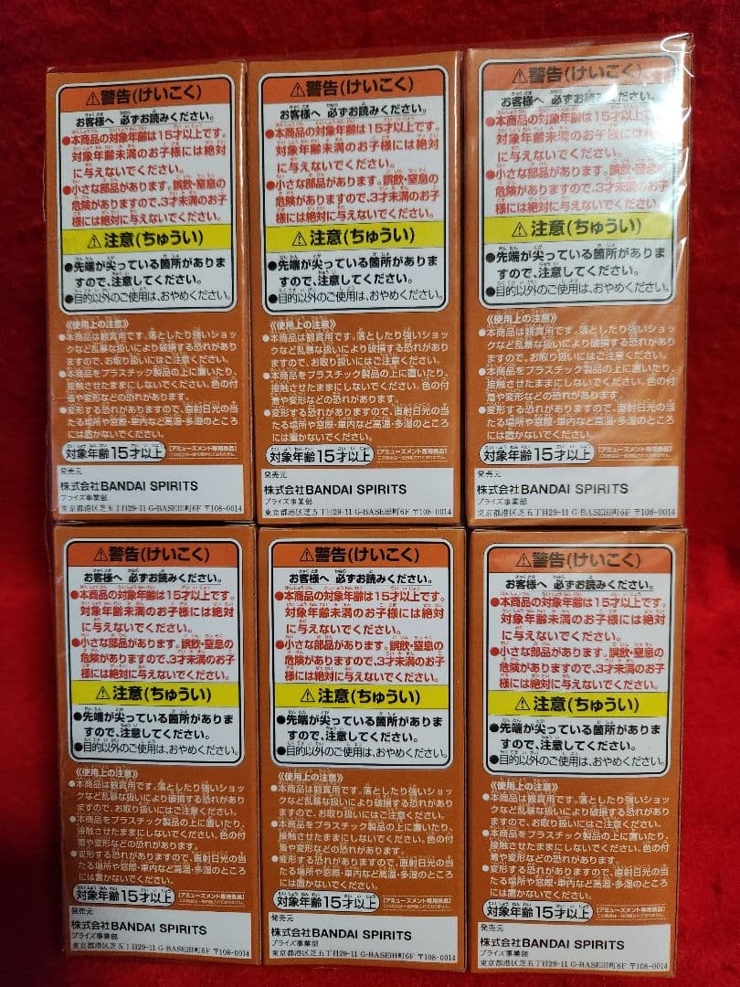 ワンピース ワーコレ ワールドコレクタブルフィギュア 大海賊百景3 全６種