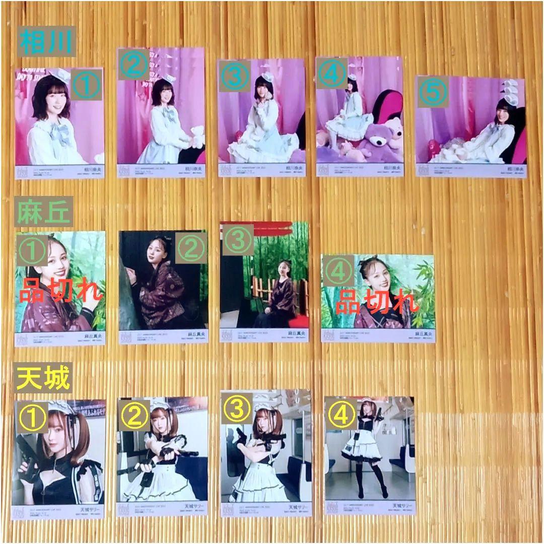 22/7 ANNIVERSARY LIVE 2022 ハロウィン衣装 ブロマイド