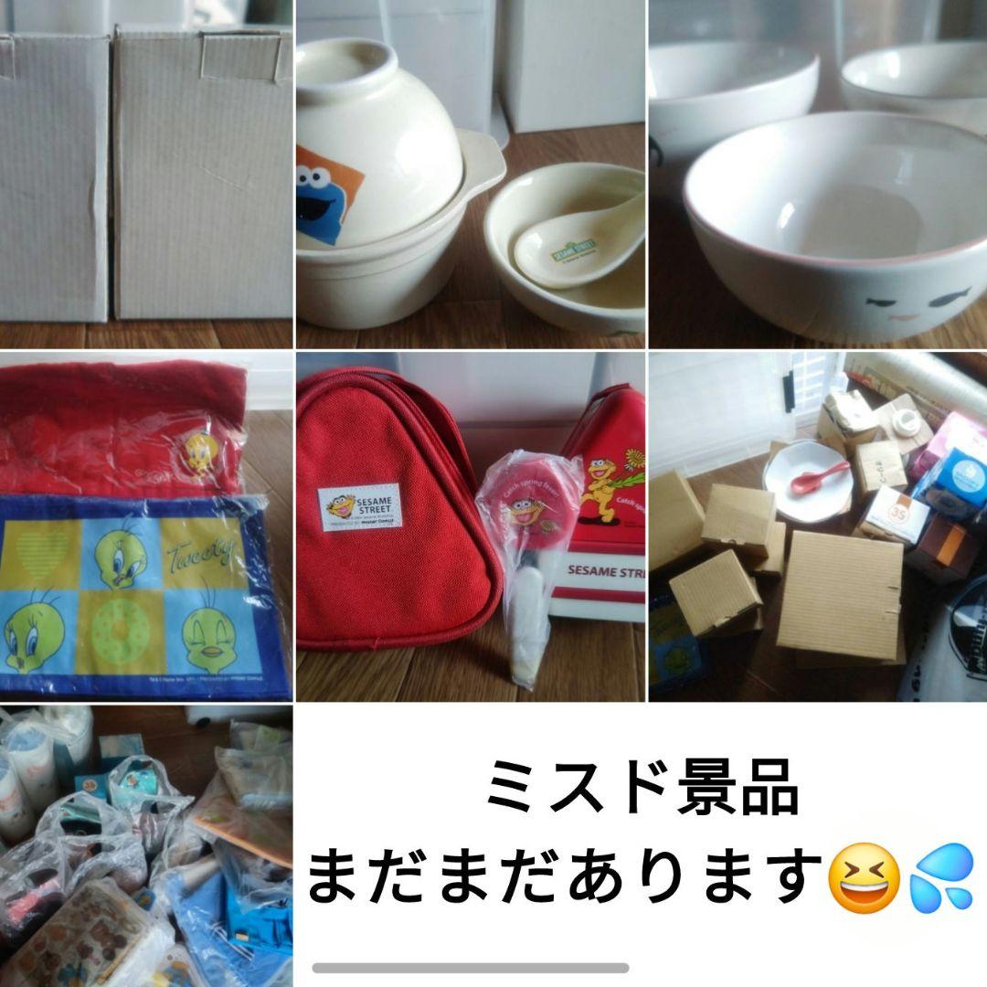 ミスタードーナッツ 大昔 ノベルティ 景品 70点以上