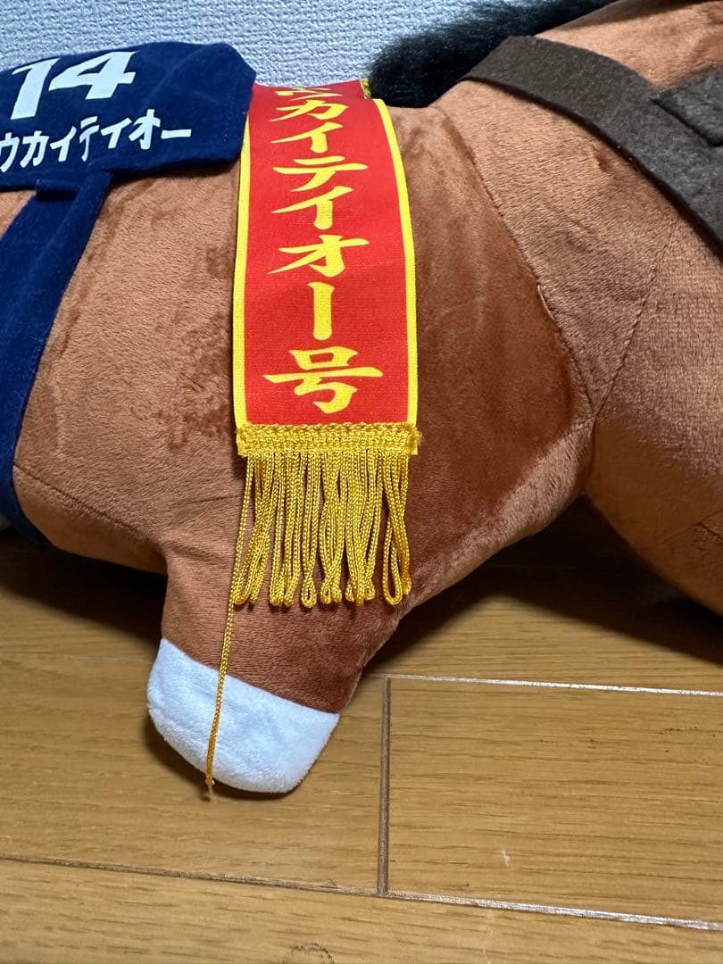 【あかさたなは】サラブレッドコレクション　BIGぬいぐるみ6体セット