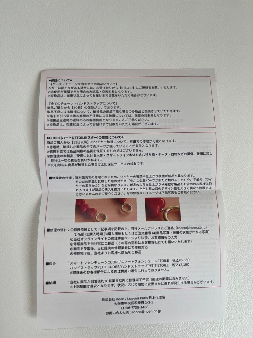 新品✨️ LOUVINI ハンドストラップ　PETIT ETOILE　BLACK