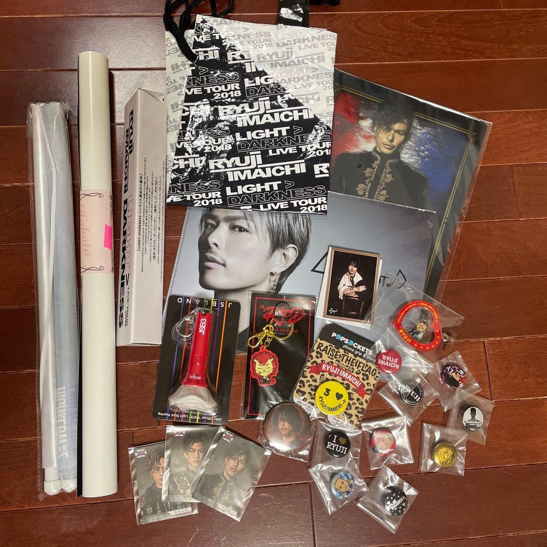 ◎ 三代目JSB グッズセット コレクション