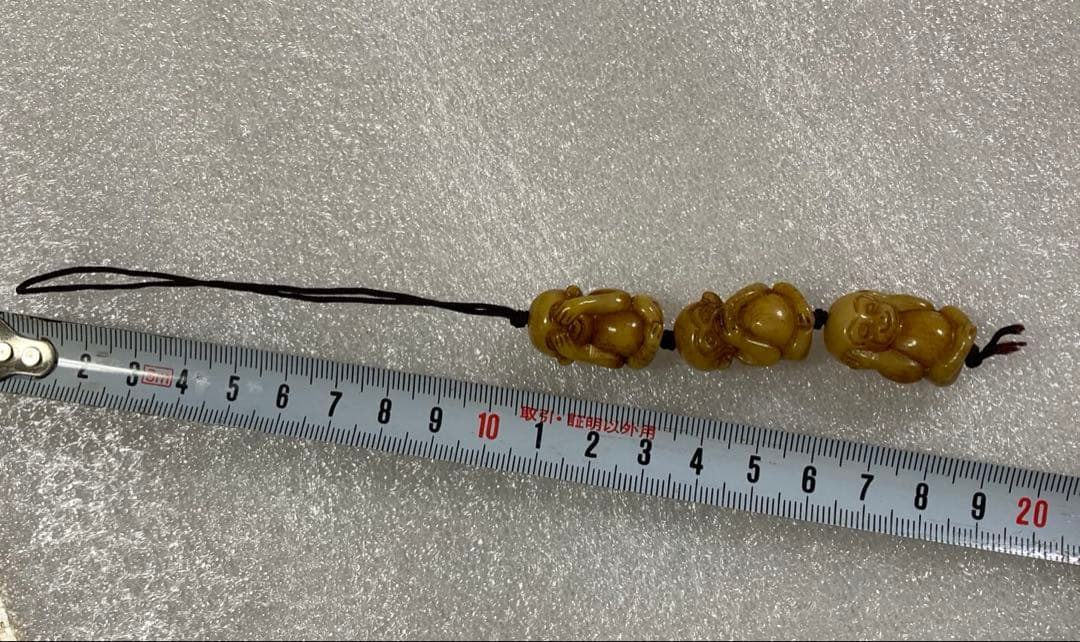 天然素材　見ざる言わざる聞かざる　三猿　彫刻　根付　提げ物