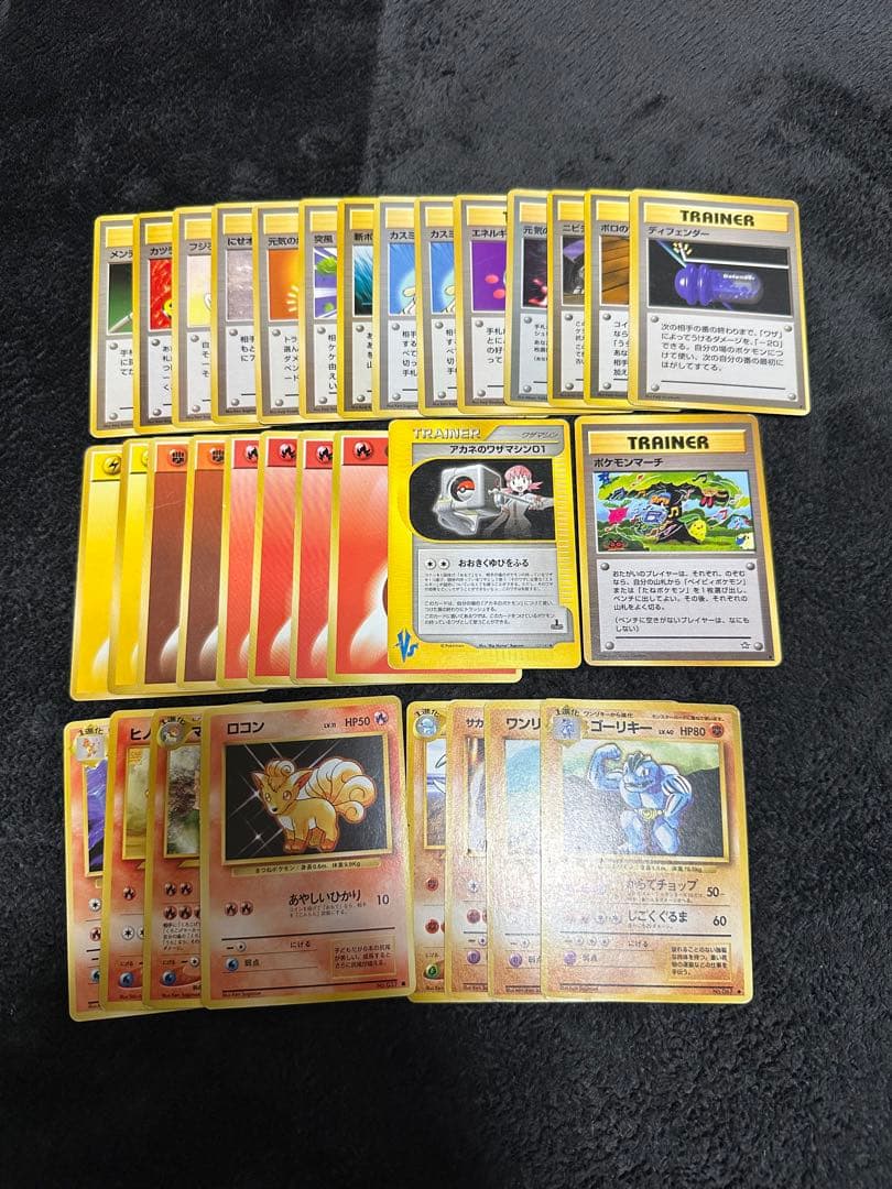 ポケモンカードセット 旧裏まとめ売り