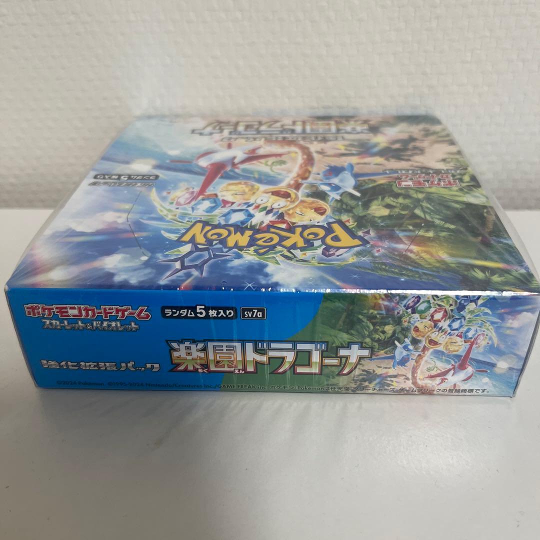 ポケモンカードゲーム 楽園ドラゴーナ 1BOX シュリンク付き‼️