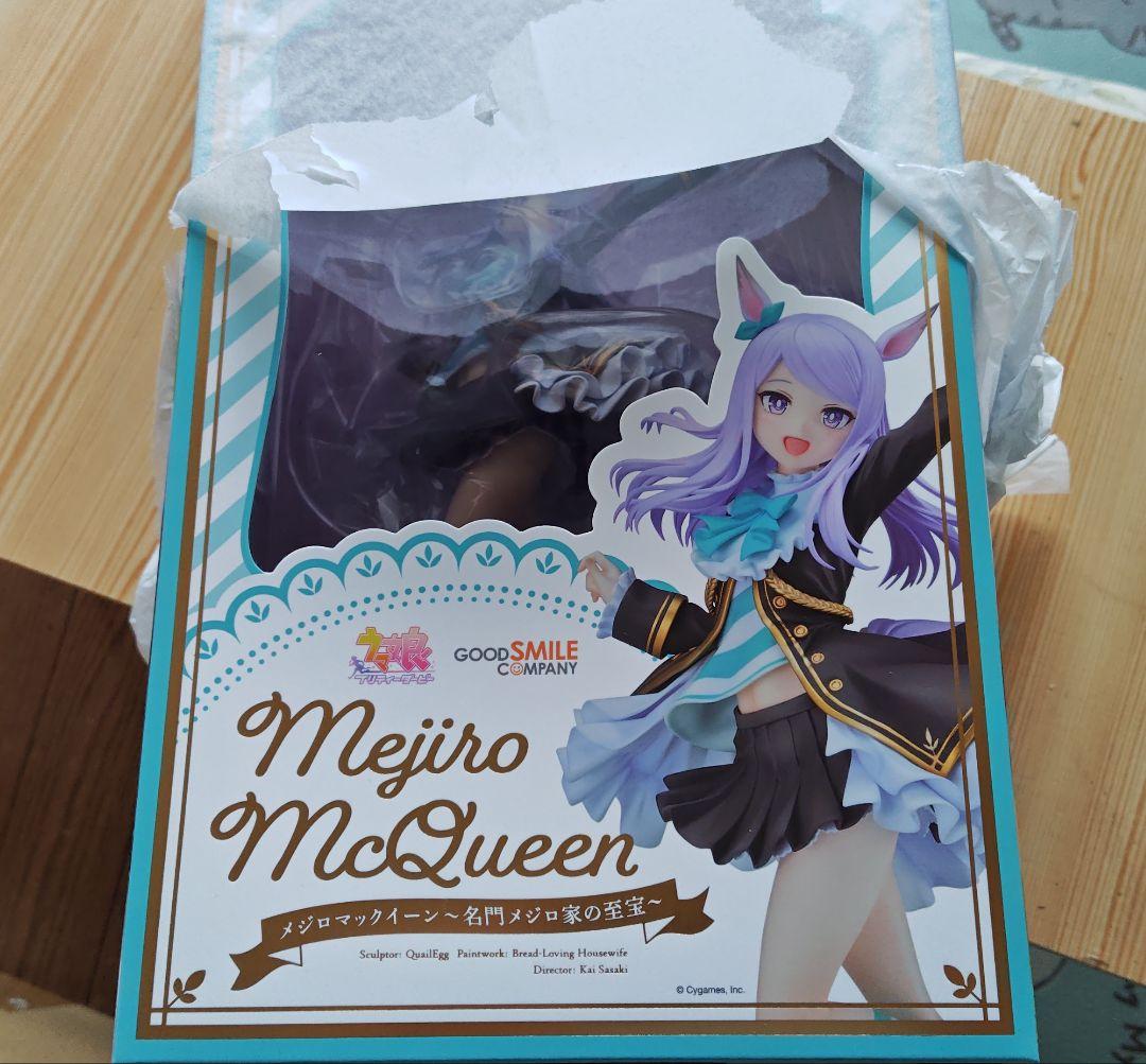 ウマ娘 プリティーダービー メジロマックイーン～名門メジロ家の至宝～