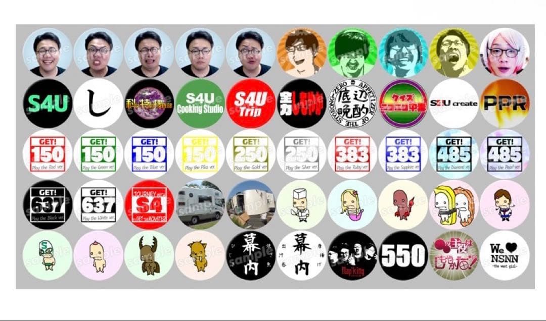 S4U缶バッジ しもやか ソイソース醤油 100個セット