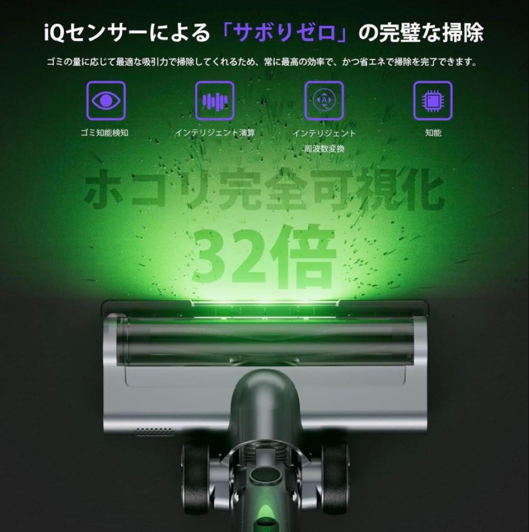 掃除機 コードレス 80KPa超強力吸引 65分連続稼働 自立式 サイクロン軽量