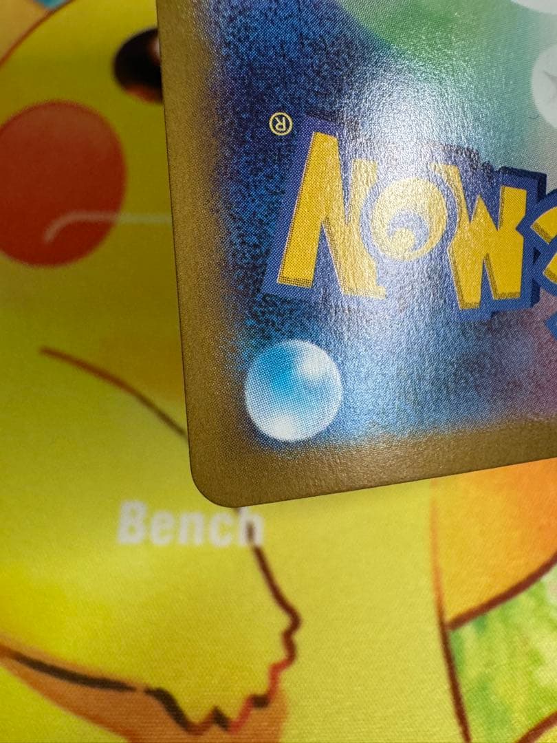 ポケモンカード ミュウex SAR 151