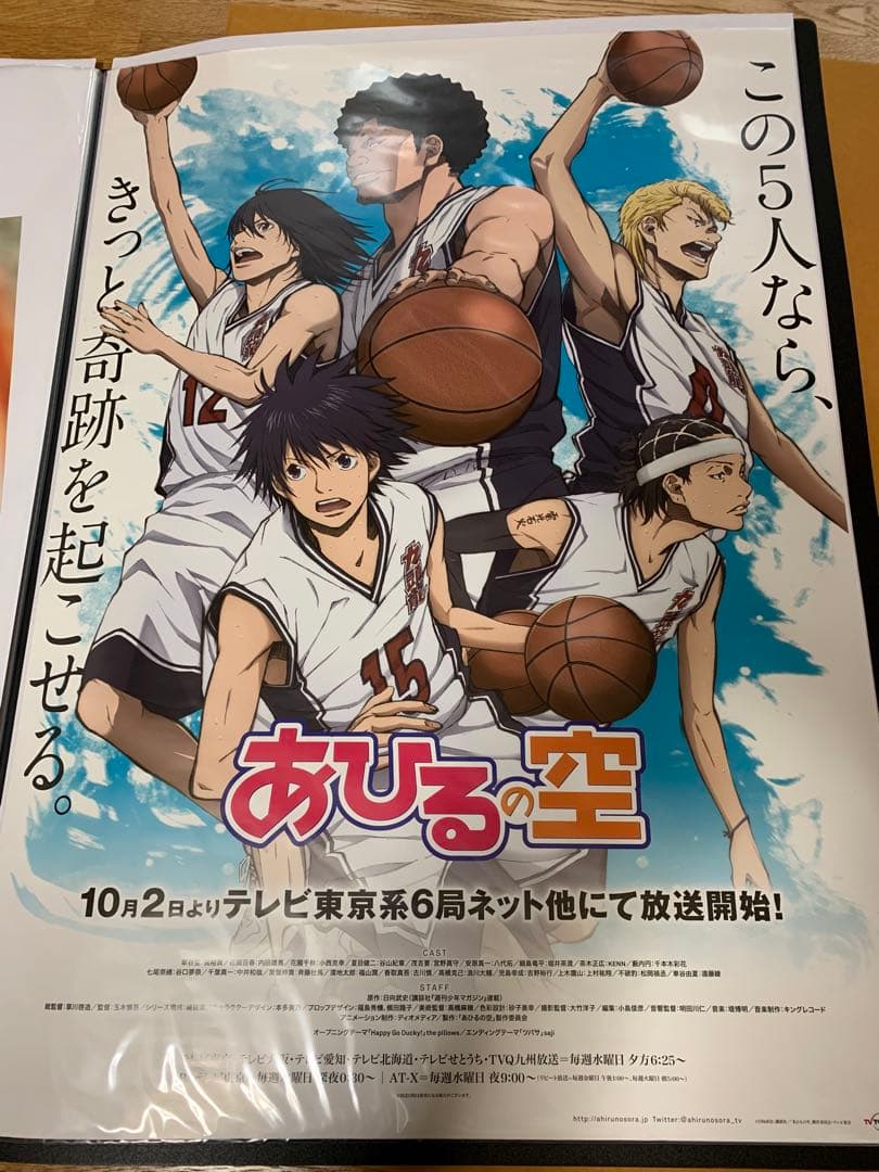 【非売品】あひるの空（アニメ）B2ポスター