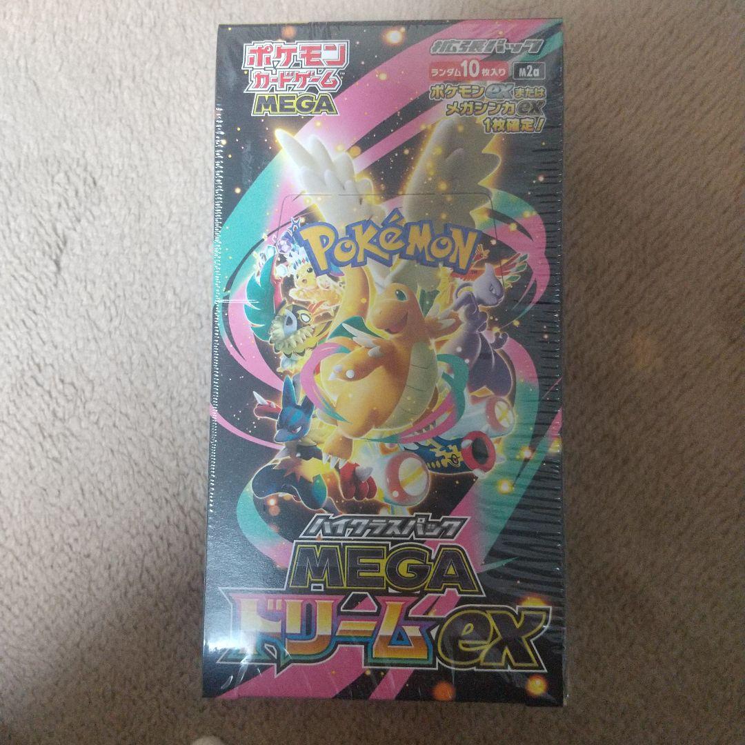 シュリンク付きポケモンカードゲーム MEGA ドリームEX 10パック