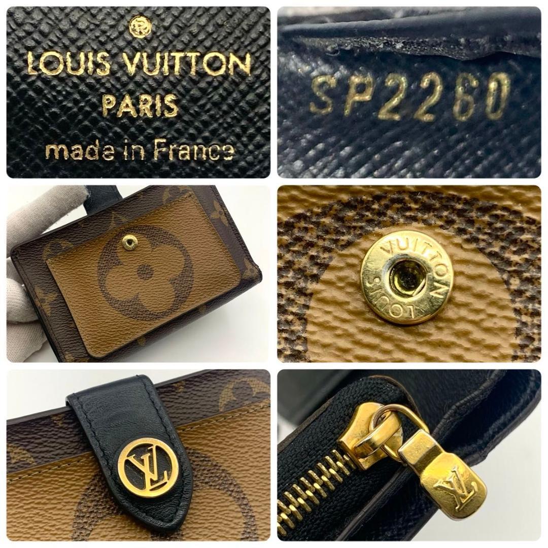 鑑定済み ルイヴィトン ポルトフォイユ ジュリエット ジャイアントリバース 財布