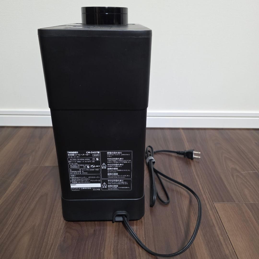 ツインバード コーヒーメーカー TWINBIRD CM-DA457