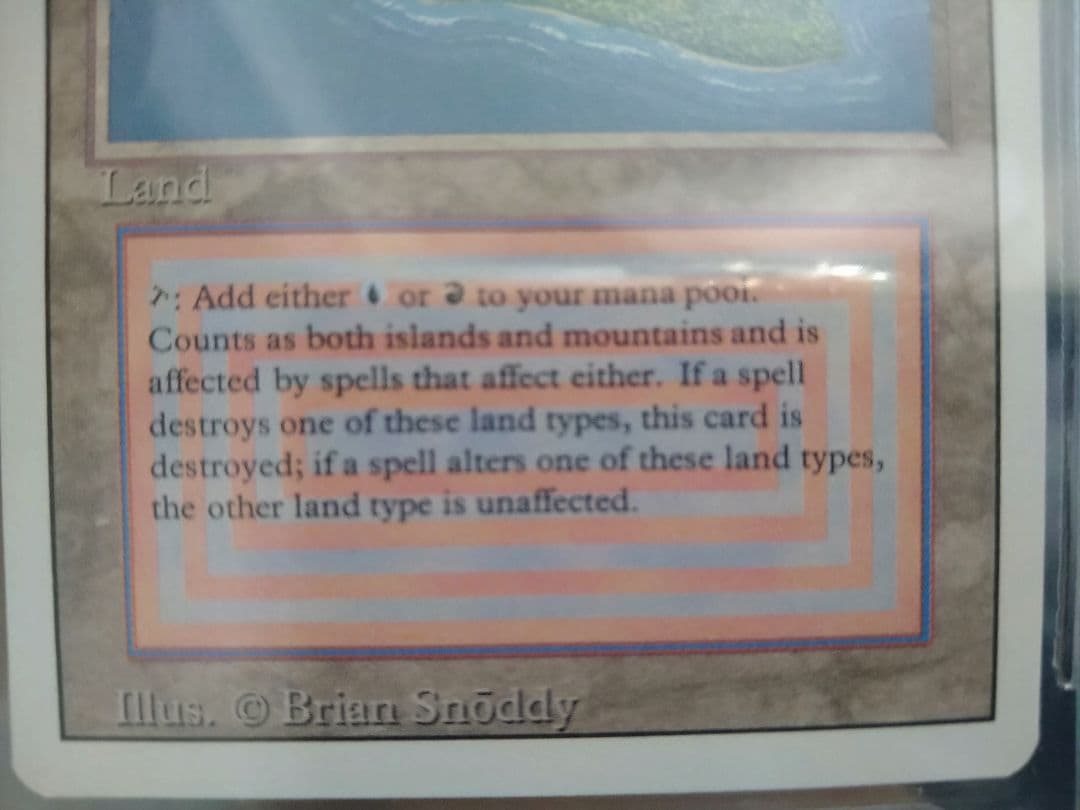 ボルカニック 　volcanic 　リバイズド