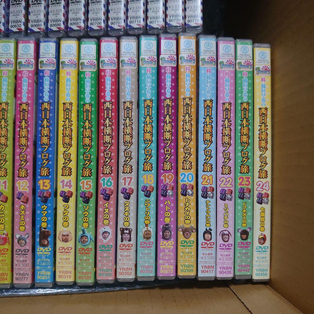 ロケみつ 桜 稲垣早希 全44巻 まとめ売り 日本　ヨーロッパ 未開封品あり