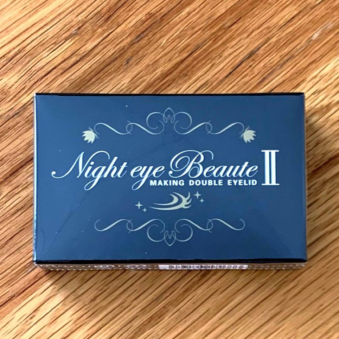 【新品未開封】 Night eye Beaute II 3個セット