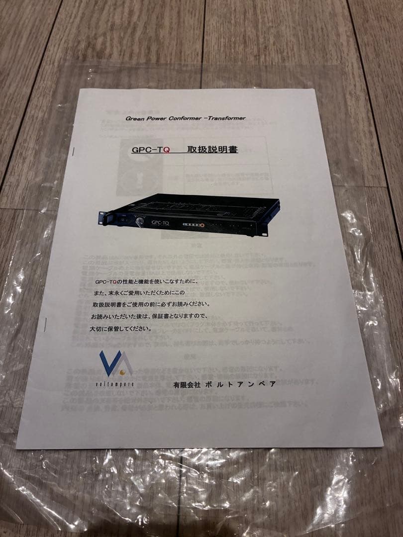 GPC-TQ クリーン電源　コンディショナー