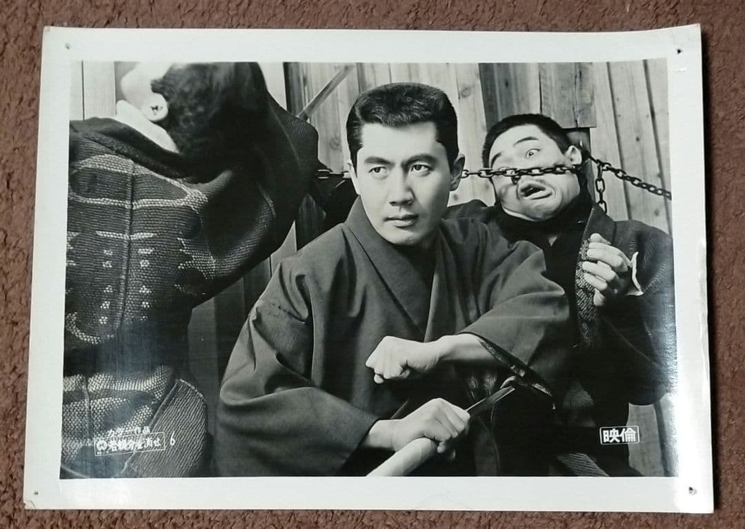 ※半額条件あり【市川雷蔵主演！映画スチール写真まとめて９枚_貴重★】若親分を消せ