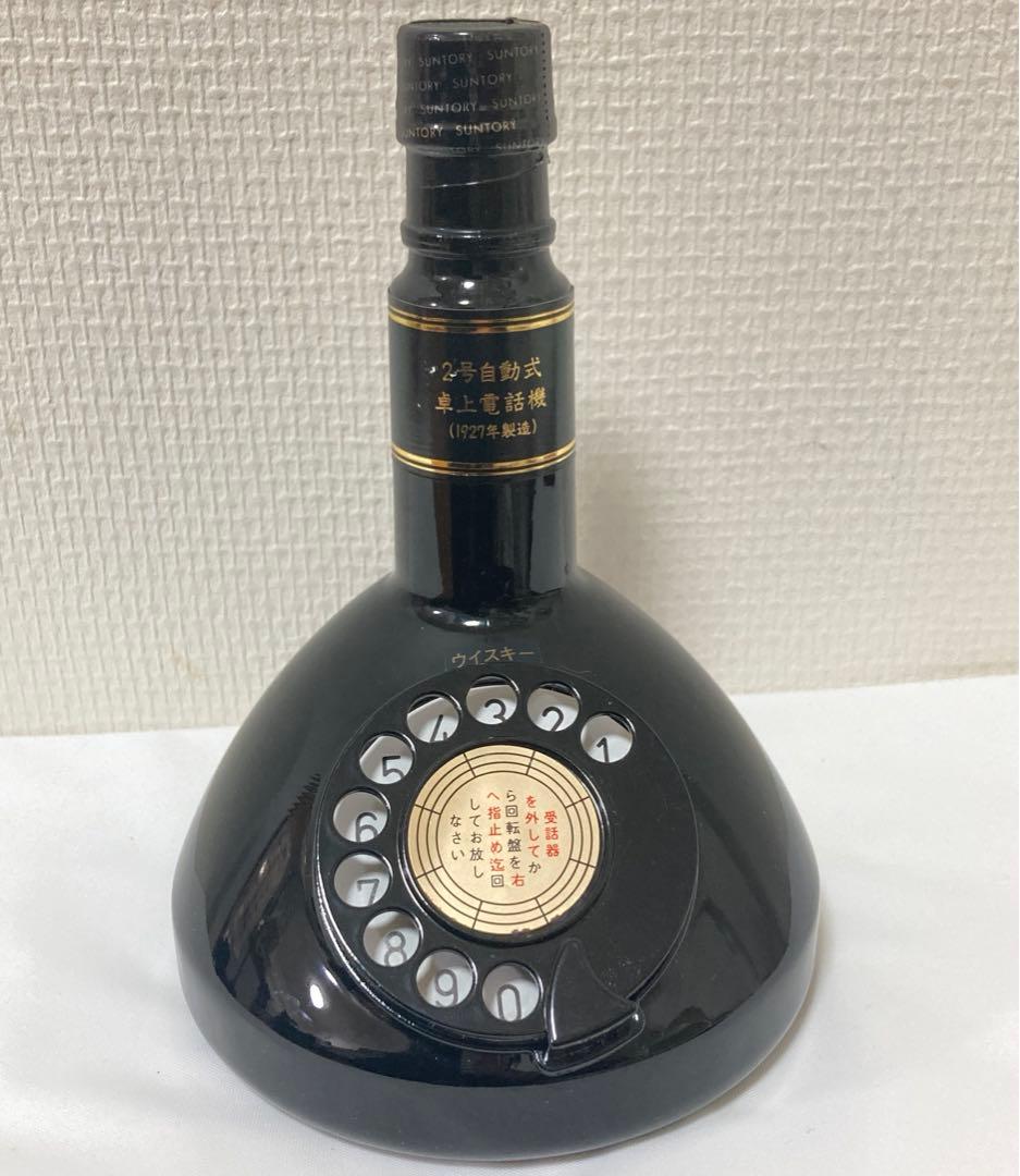 電話創業100周年記念 ウイスキー SUNTORY WHISKY HIBIKI