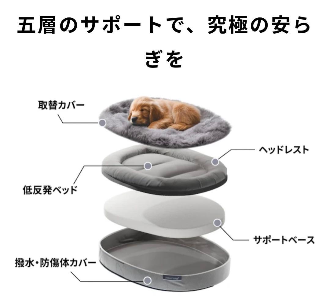 ambient lounge S ハイ ペットラウンジ