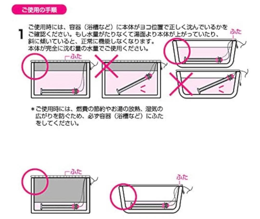 美品　クマガイ電工 湯沸かし太郎 SCH-901