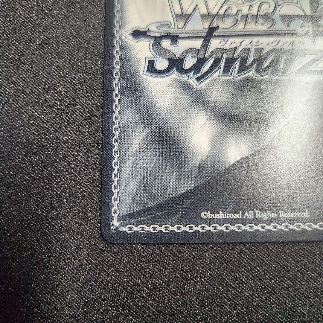 ヴァイスシュヴァルツ 真夏の太陽を浴びて 檸檬 プロモ 箔押し PR+