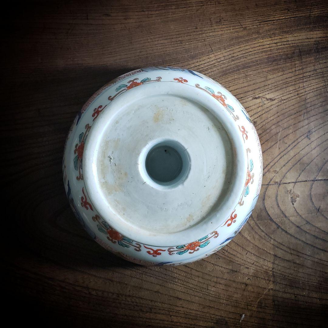 古伊万里　色絵　鳥　極楽浄土　盃洗　明治　訳あり　ニュウ