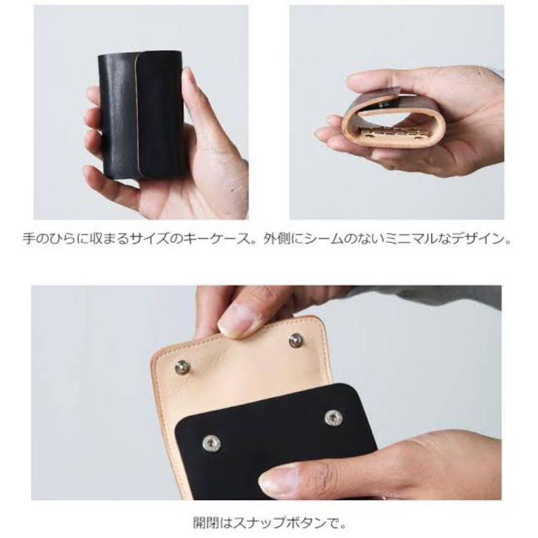 ちゃんちゃん エンダースキーマ　キーケース