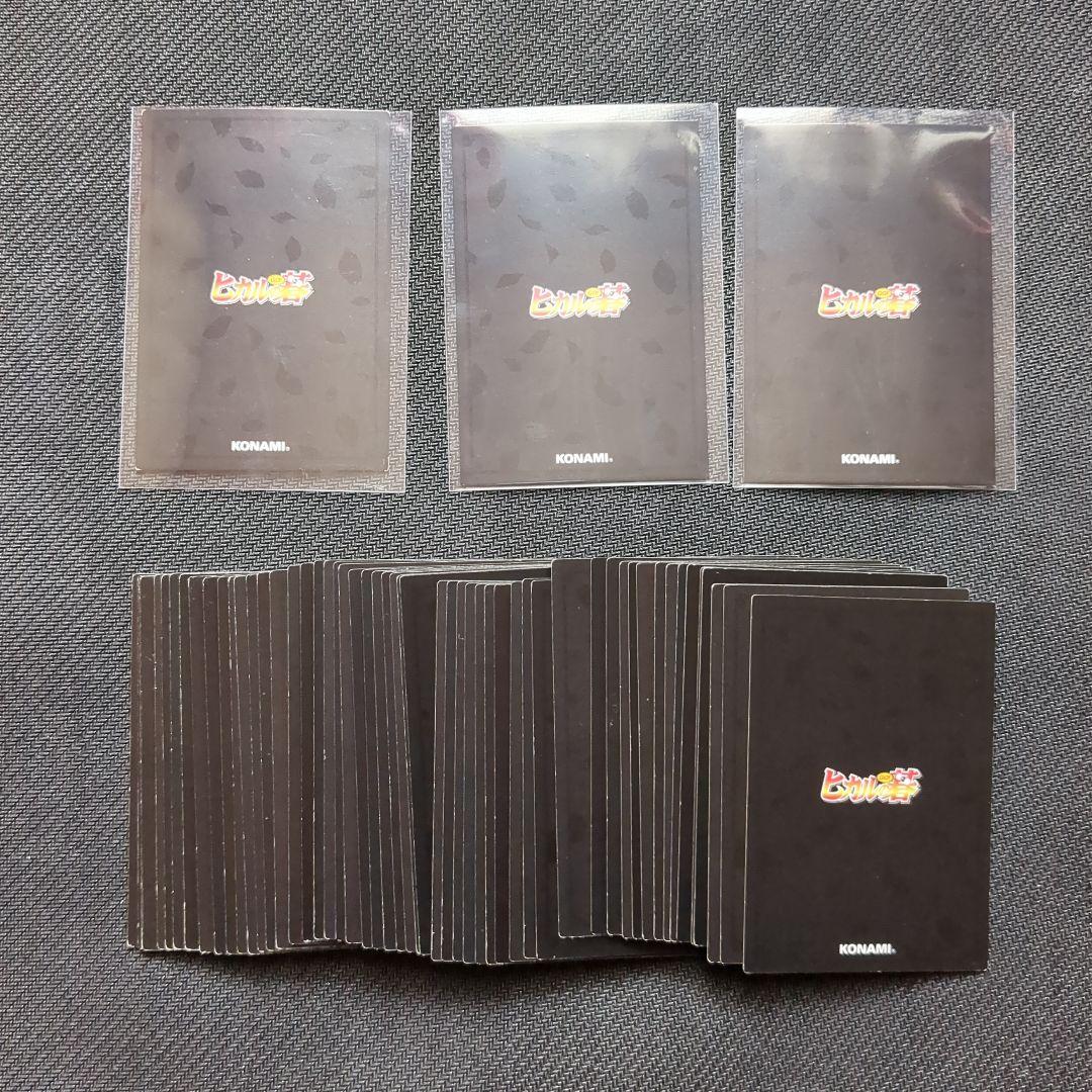 ヒカルの碁　トレーディングカード　まとめ売り