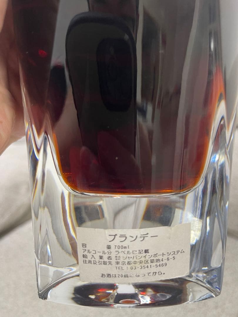 《空瓶》Cognac Paul Giraud コニャック