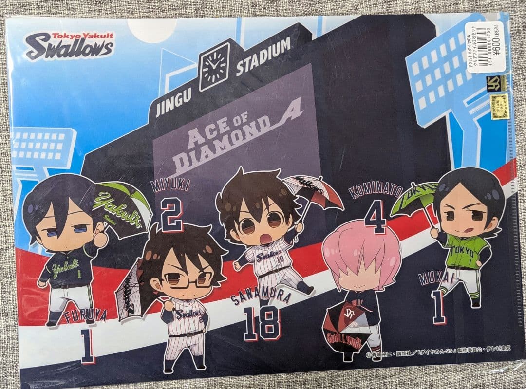 【未開封】ダイヤのA クリアファイル大量 原作柄 アニメ THE LIVE