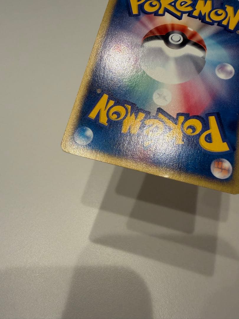 カードe サンダー 038/092