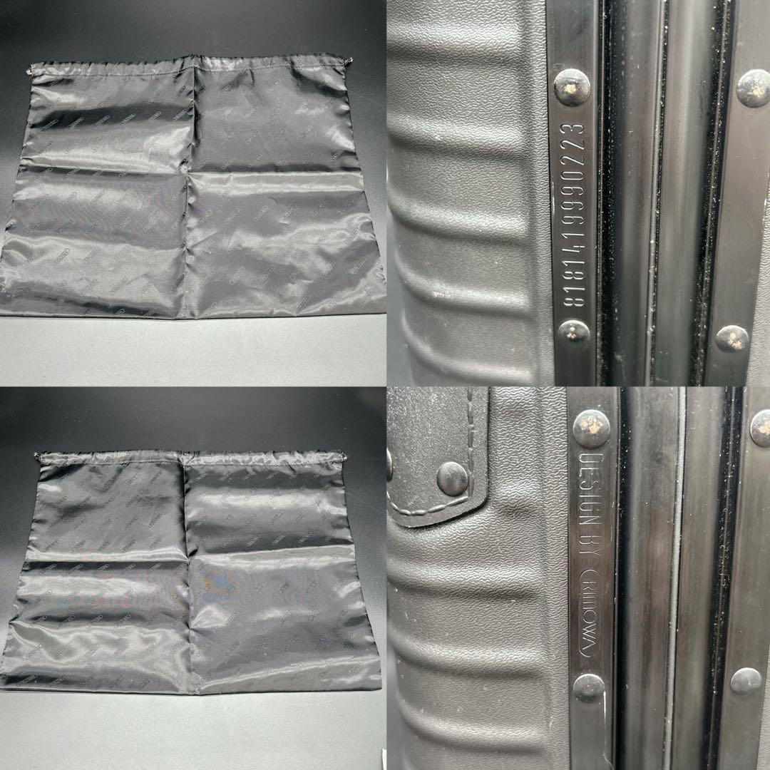 RIMOWA リモワ Lufthansa ルフトハンザ