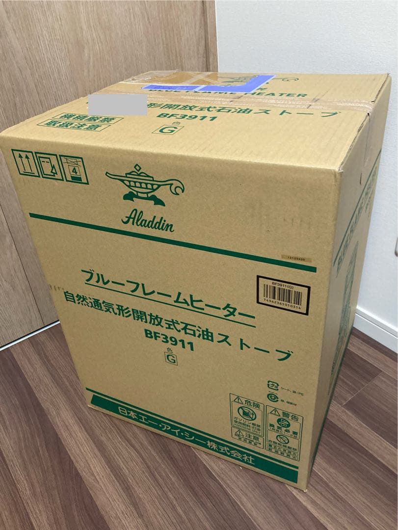 【Aladdin】アラジンブルーフレームヒーター ストーブBF3911Gグリーン
